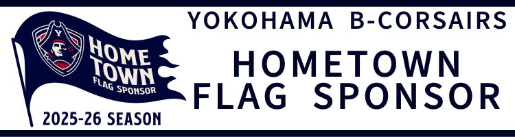 横浜ビー・コルセアーズ